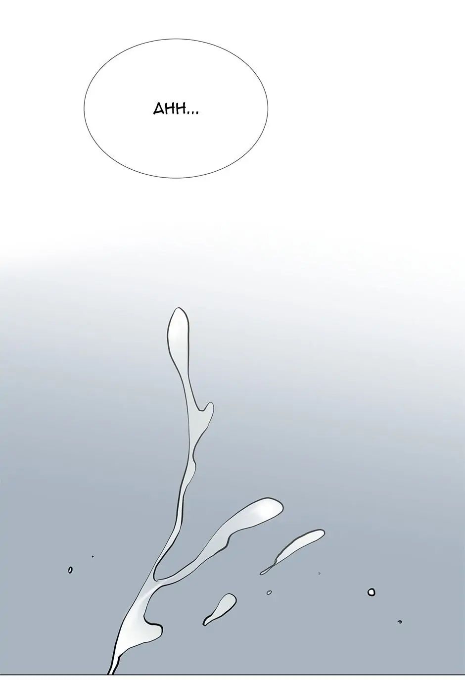 Read Red Candy chapter 15 image 26 on Lezhin