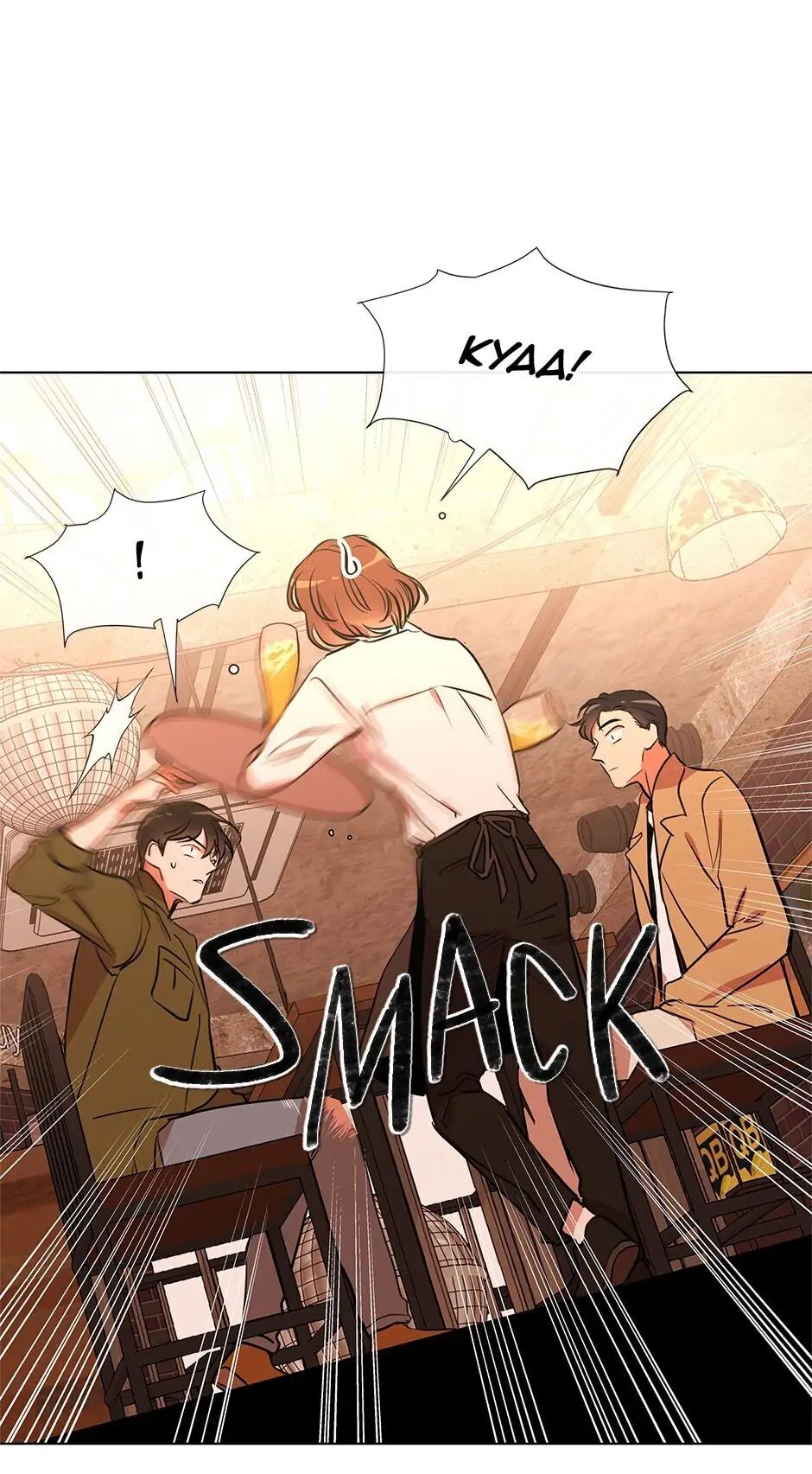 Read Red Candy chapter 36 image 15 on Lezhin