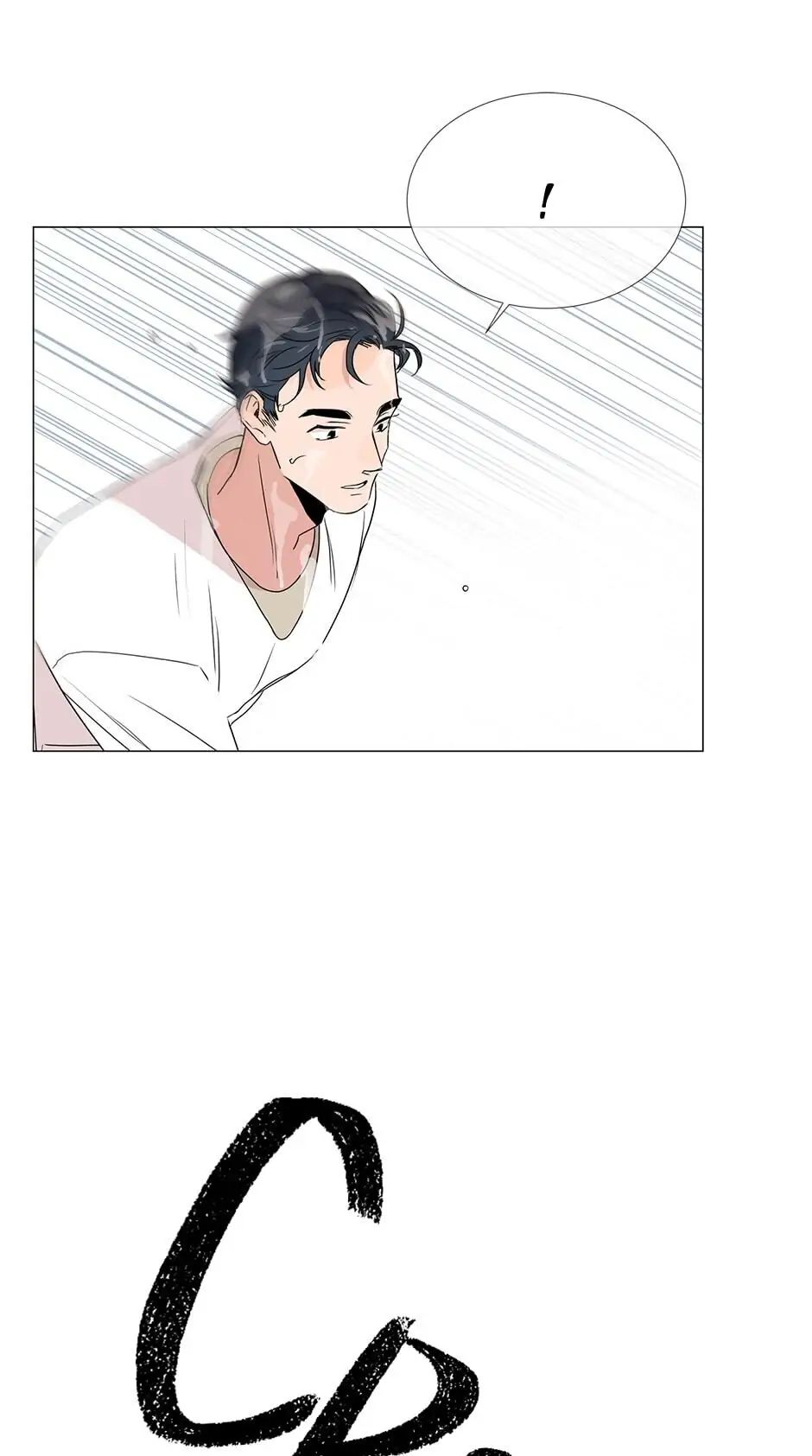Read Red Candy chapter 7 image 35 on Lezhin