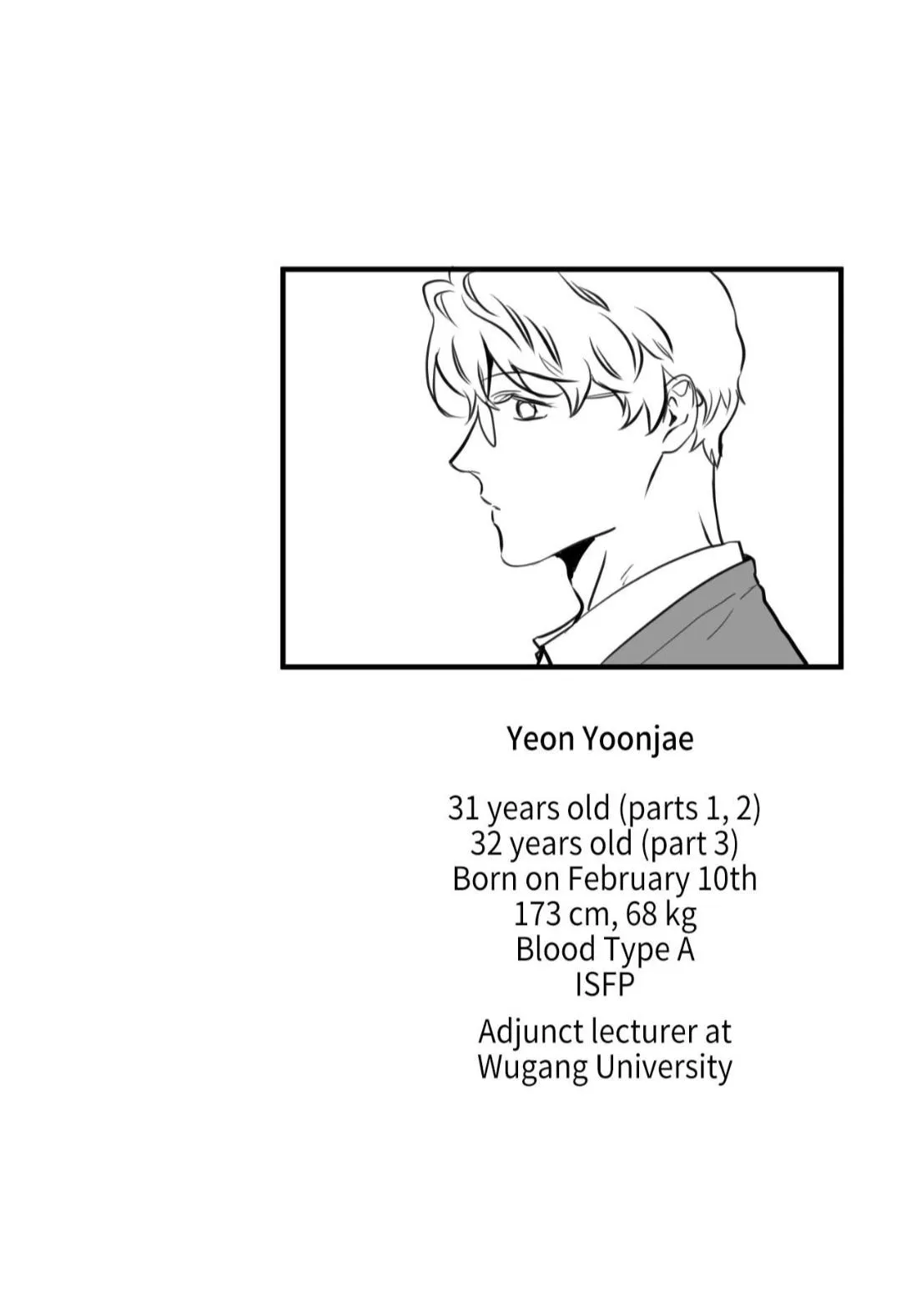 Read Red Candy chapter 95.99 image 11 on Lezhin