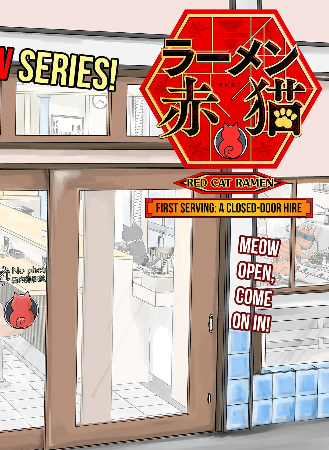 Read Red Cat Ramen chapter 1 image 2 on Lezhin