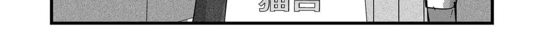 Read Red Cat Ramen chapter 10 image 21 on Lezhin
