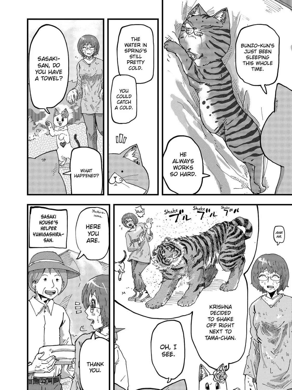 Read Red Cat Ramen chapter 100 image 10 on Lezhin