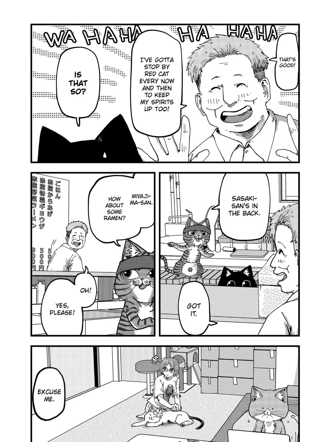 Read Red Cat Ramen chapter 101.5 image 2 on Lezhin
