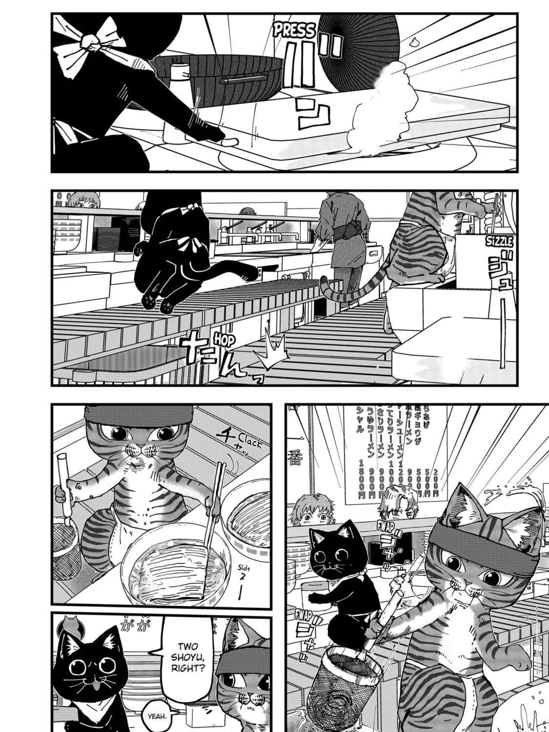 Read Red Cat Ramen chapter 101 image 10 on Lezhin