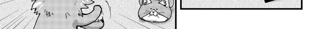 Read Red Cat Ramen chapter 103 image 21 on Lezhin