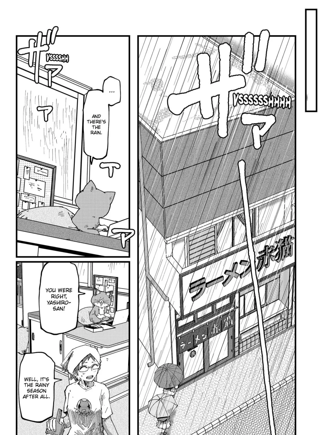 Read Red Cat Ramen chapter 103 image 4 on Lezhin