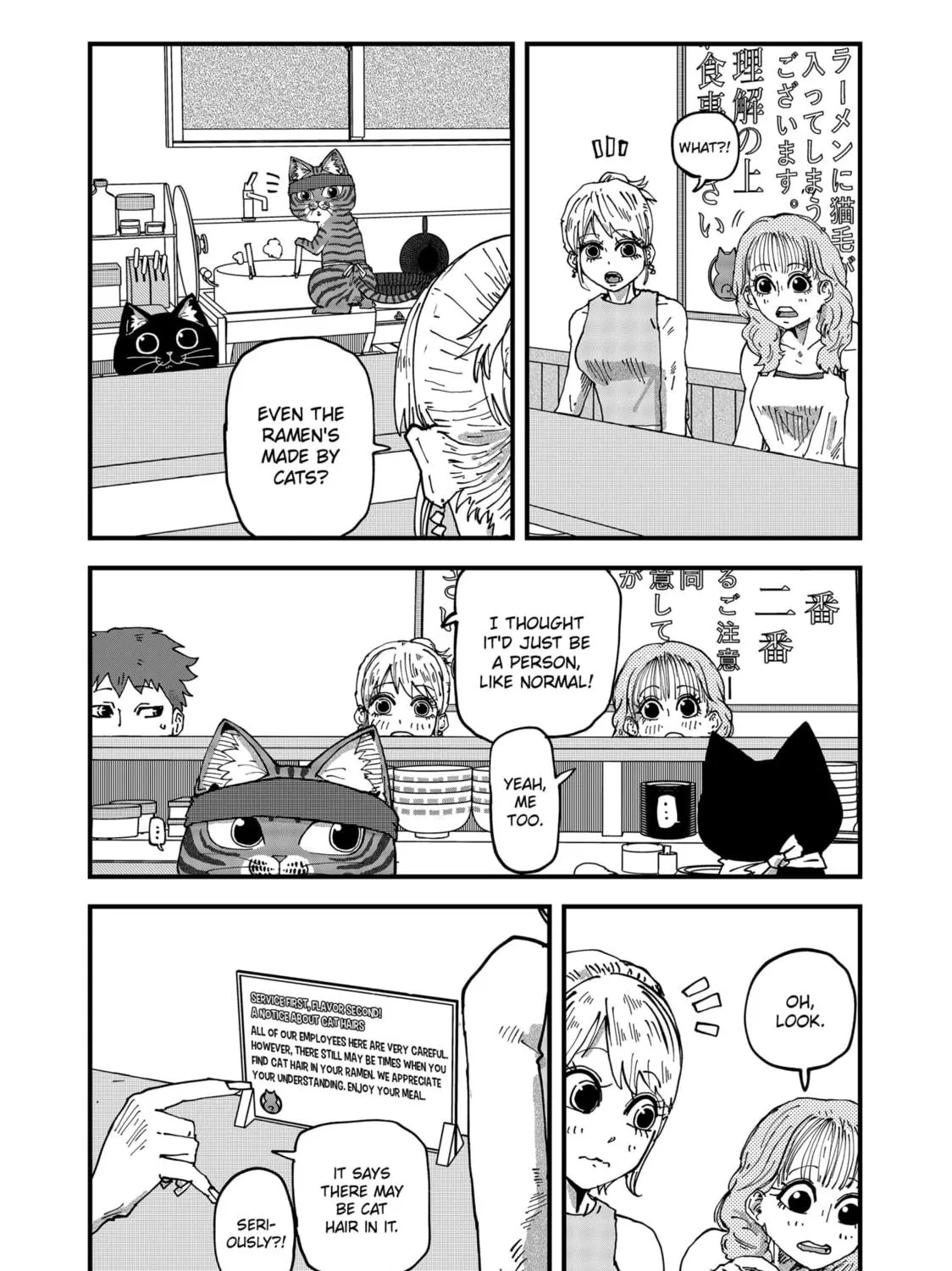 Read Red Cat Ramen chapter 106 image 10 on Lezhin