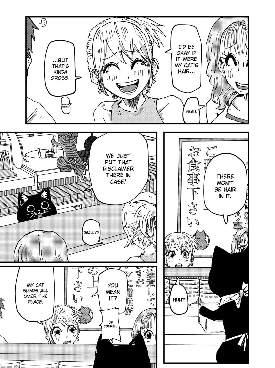 Read Red Cat Ramen chapter 106 image 12 on Lezhin