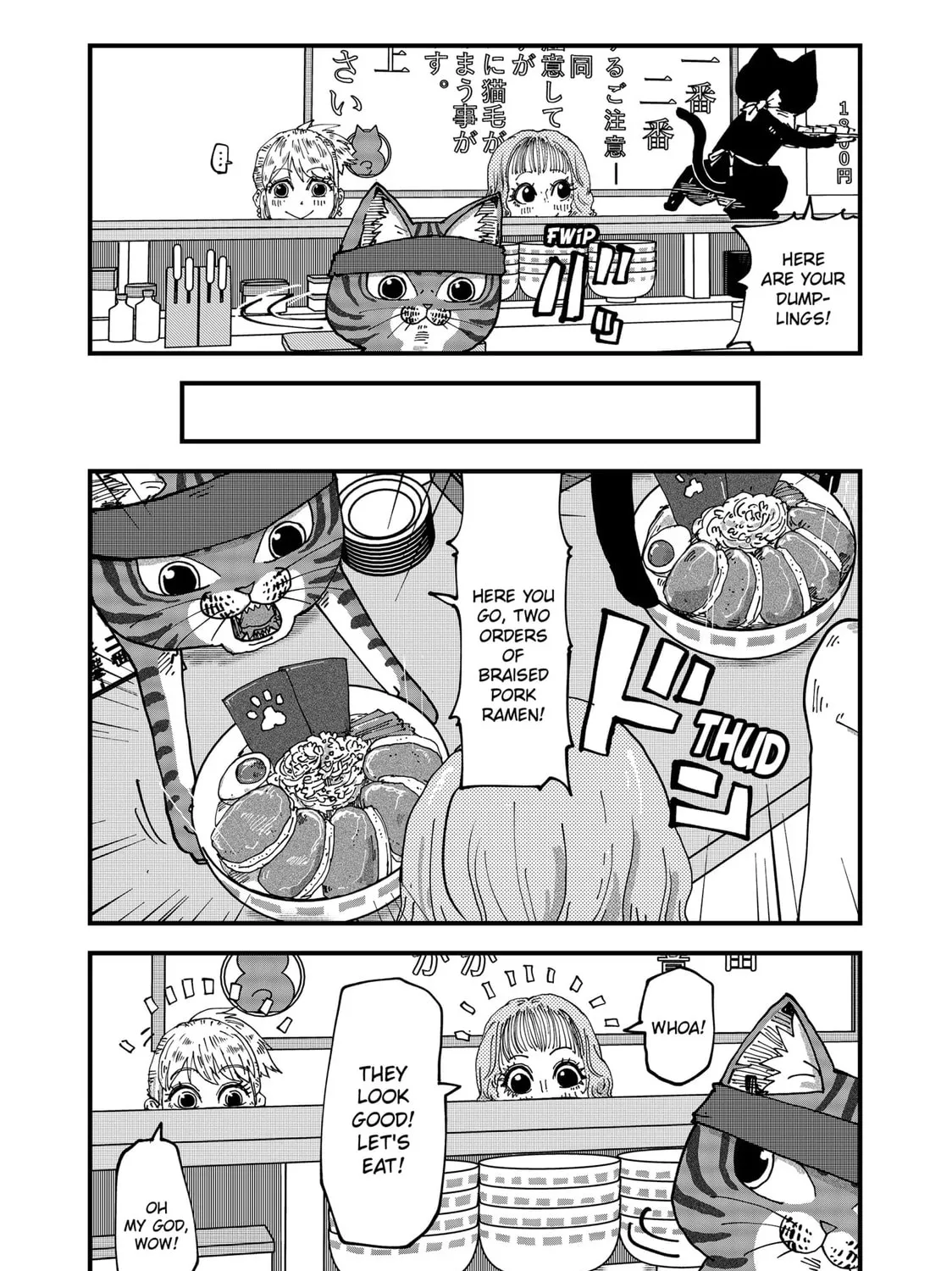 Read Red Cat Ramen chapter 106 image 20 on Lezhin