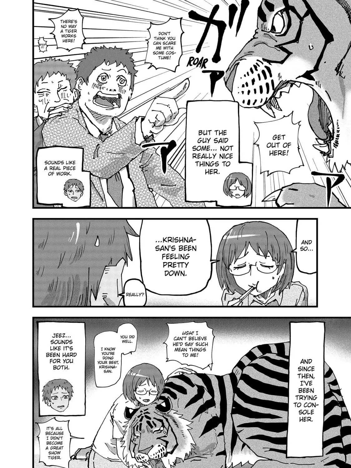 Read Red Cat Ramen chapter 108 image 22 on Lezhin