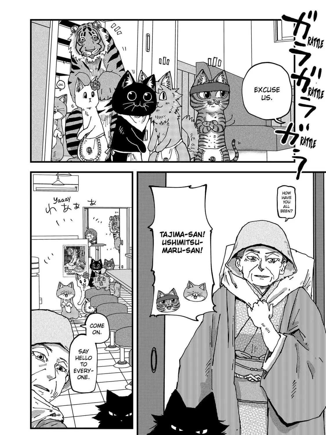 Read Red Cat Ramen chapter 110 image 10 on Lezhin