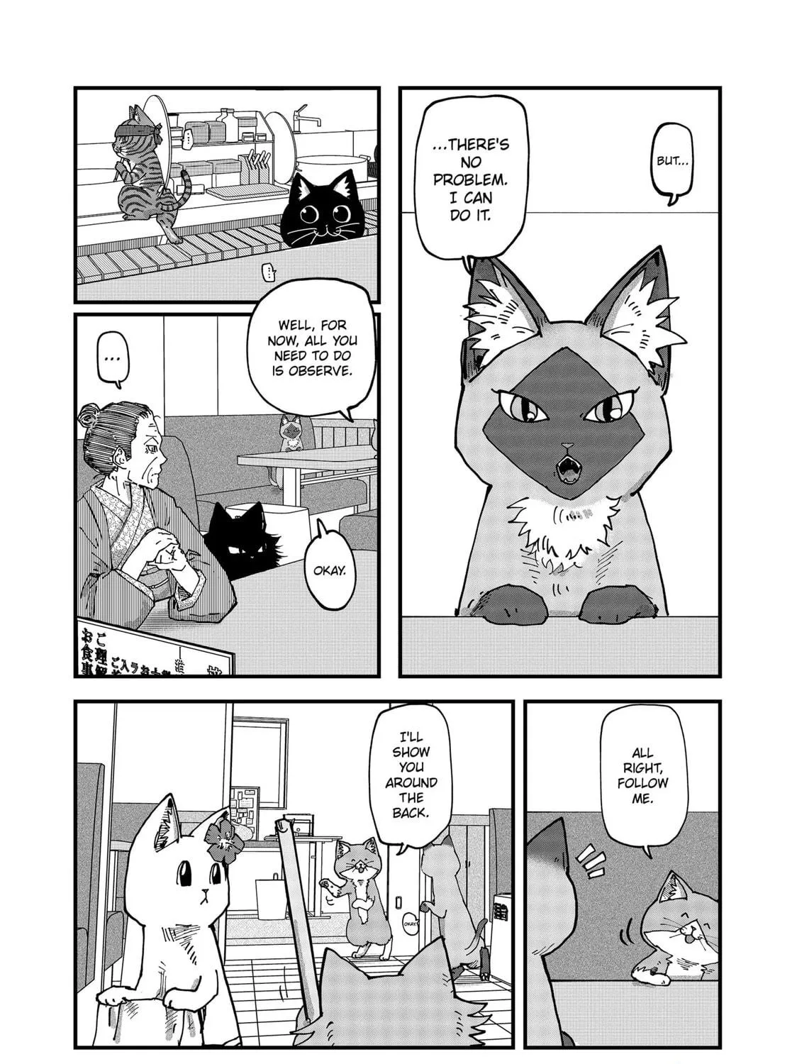 Read Red Cat Ramen chapter 110 image 16 on Lezhin