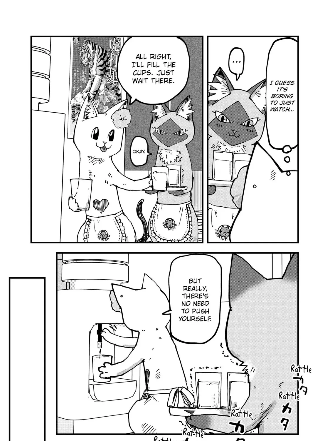 Read Red Cat Ramen chapter 112 image 12 on Lezhin