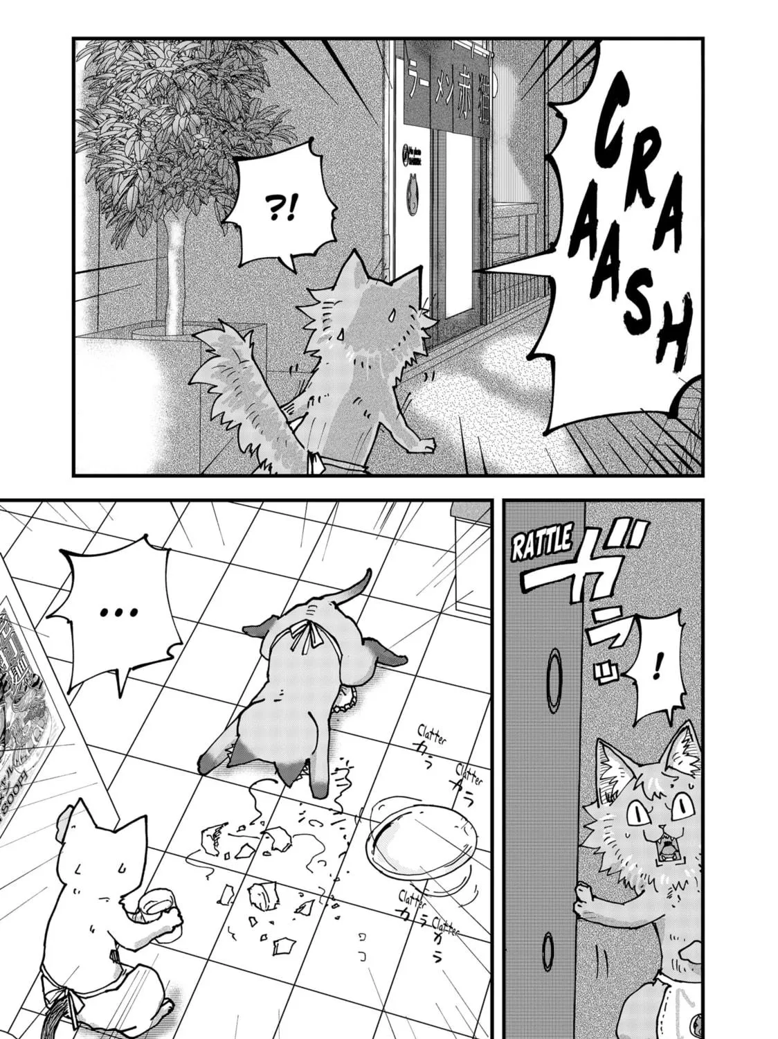 Read Red Cat Ramen chapter 112 image 16 on Lezhin