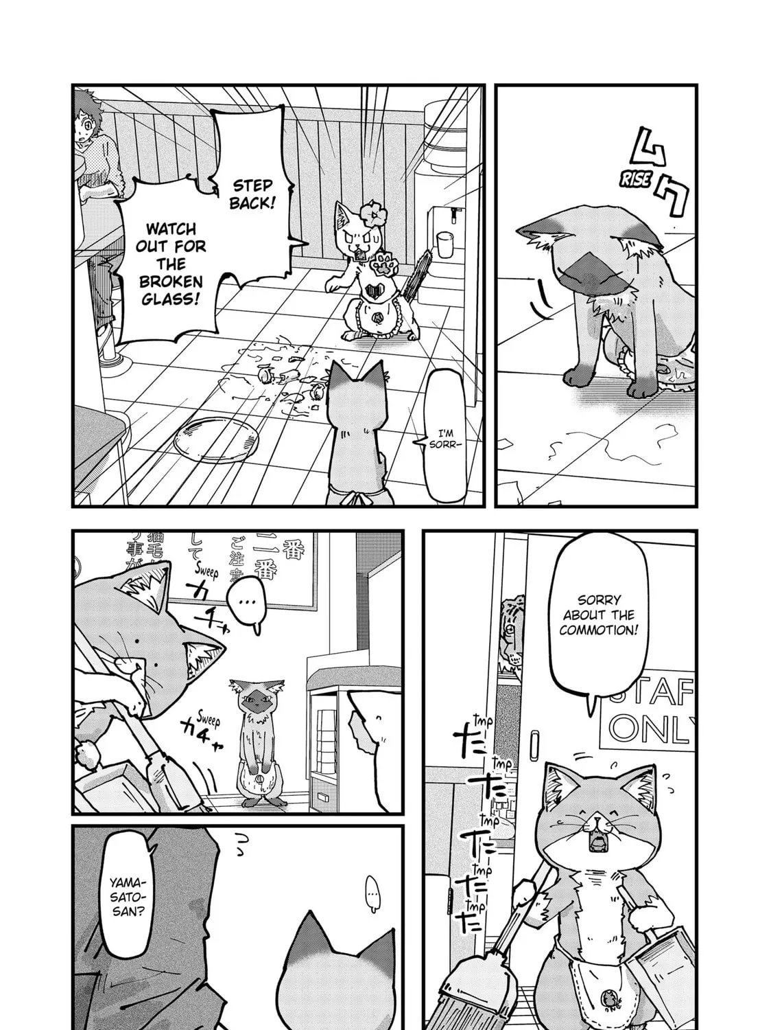 Read Red Cat Ramen chapter 112 image 18 on Lezhin