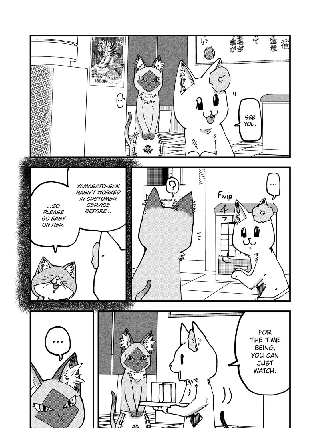 Read Red Cat Ramen chapter 112 image 8 on Lezhin
