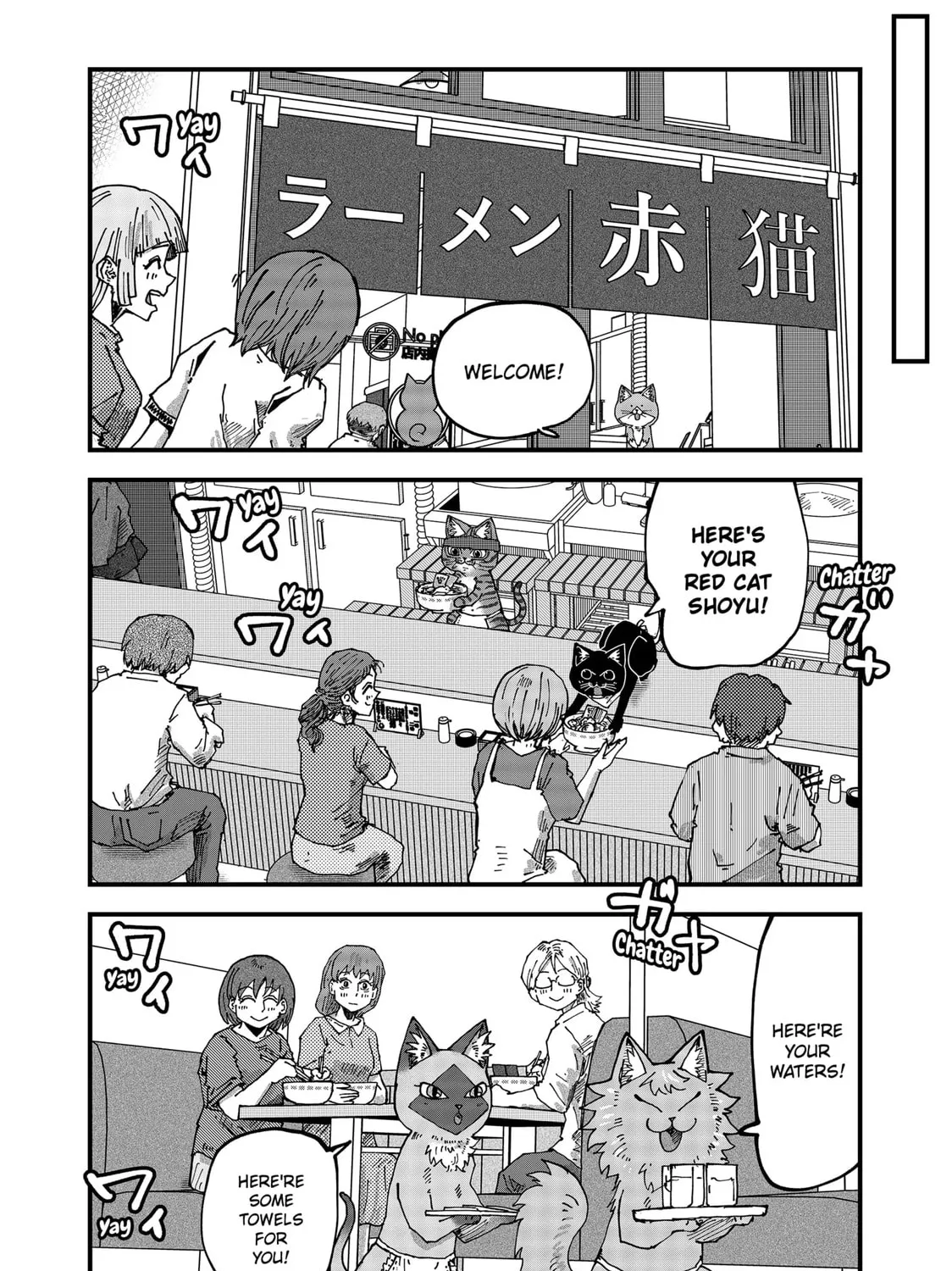 Read Red Cat Ramen chapter 113 image 12 on Lezhin