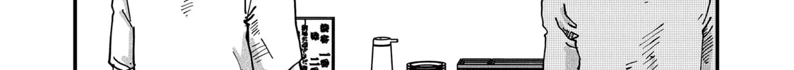 Read Red Cat Ramen chapter 114 image 1 on Lezhin