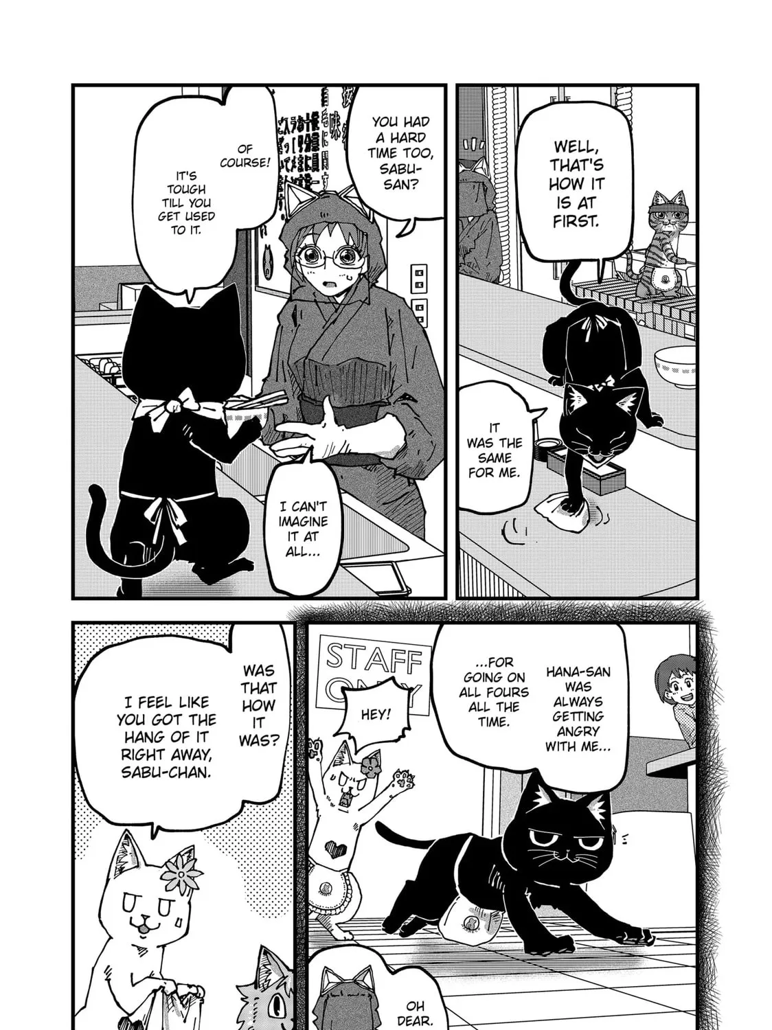 Read Red Cat Ramen chapter 114 image 14 on Lezhin
