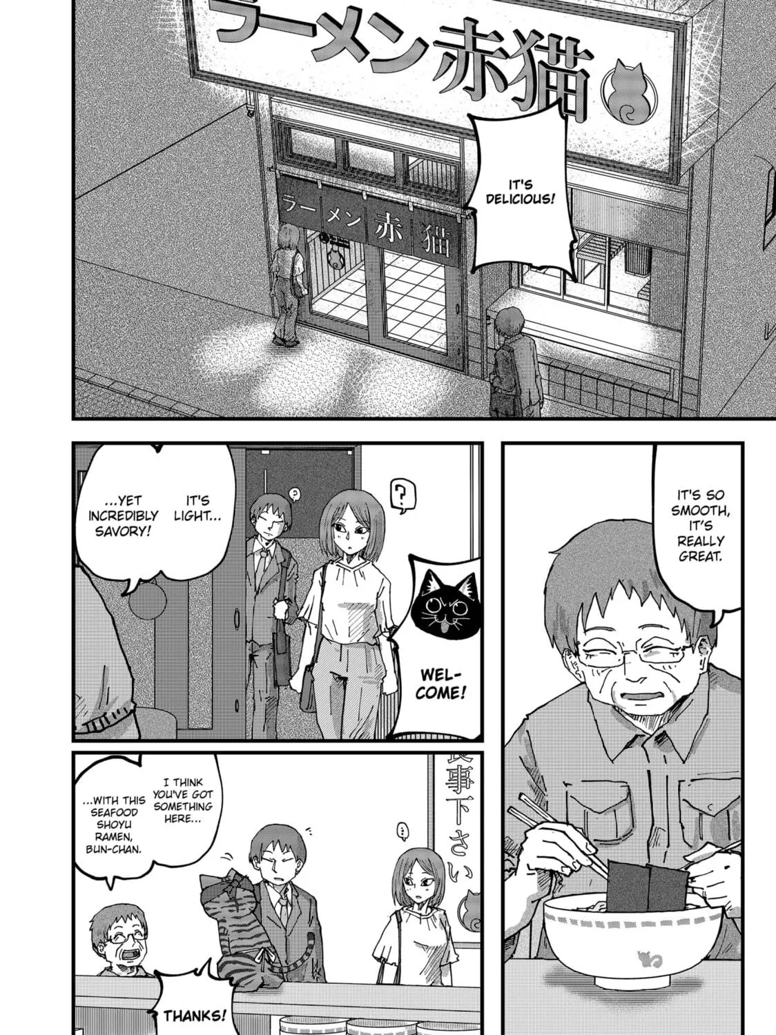 Read Red Cat Ramen chapter 114 image 22 on Lezhin