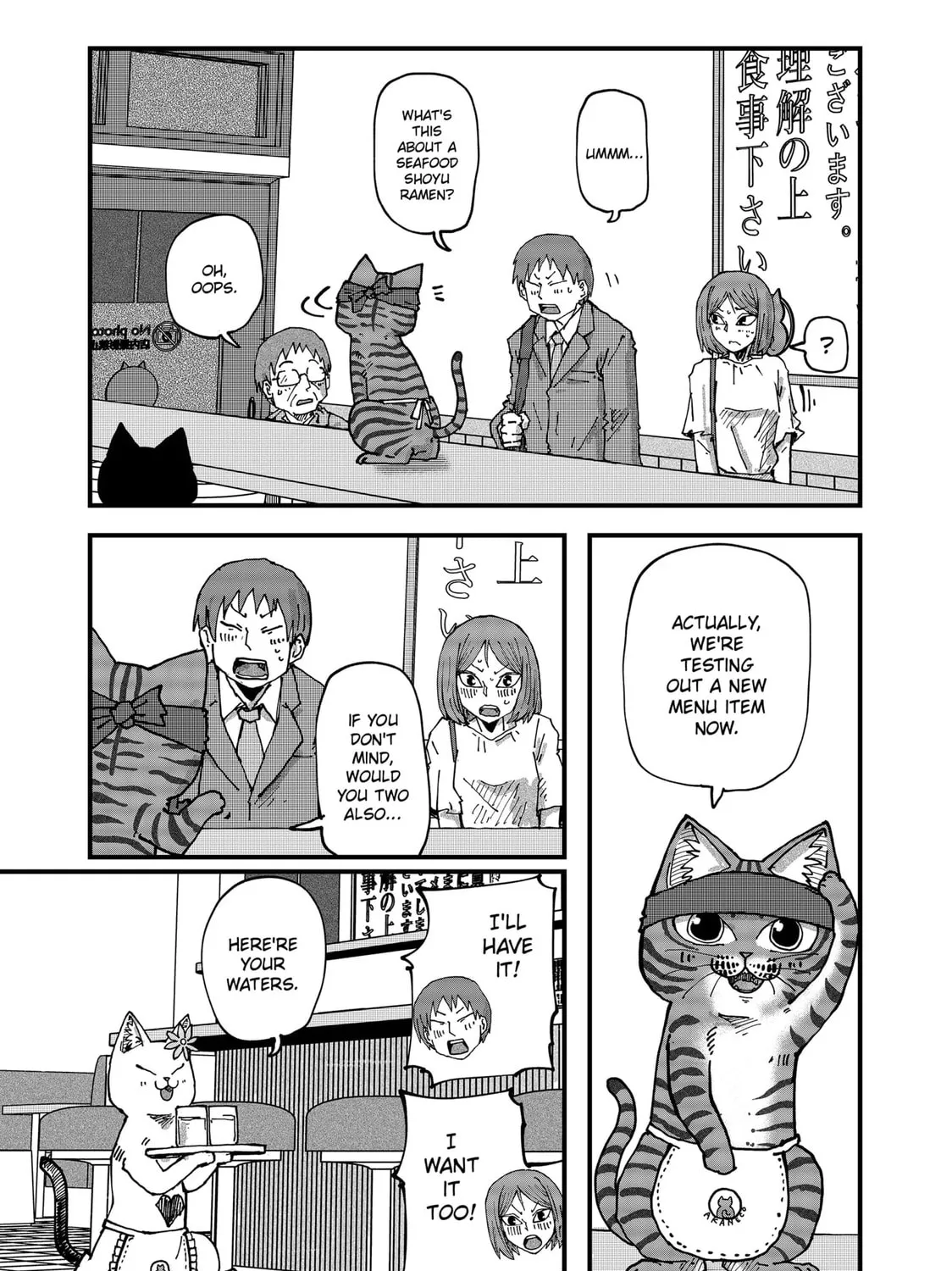 Read Red Cat Ramen chapter 114 image 24 on Lezhin