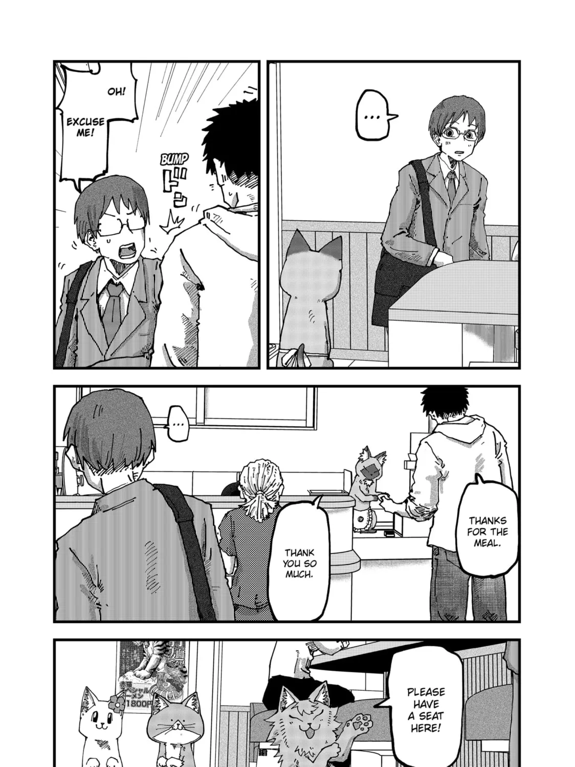 Read Red Cat Ramen chapter 116 image 2 on Lezhin