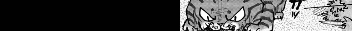 Read Red Cat Ramen chapter 117 image 15 on Lezhin