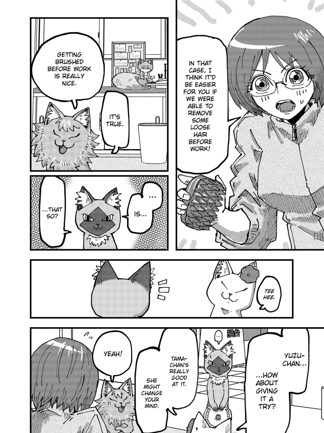 Read Red Cat Ramen chapter 118 image 14 on Lezhin