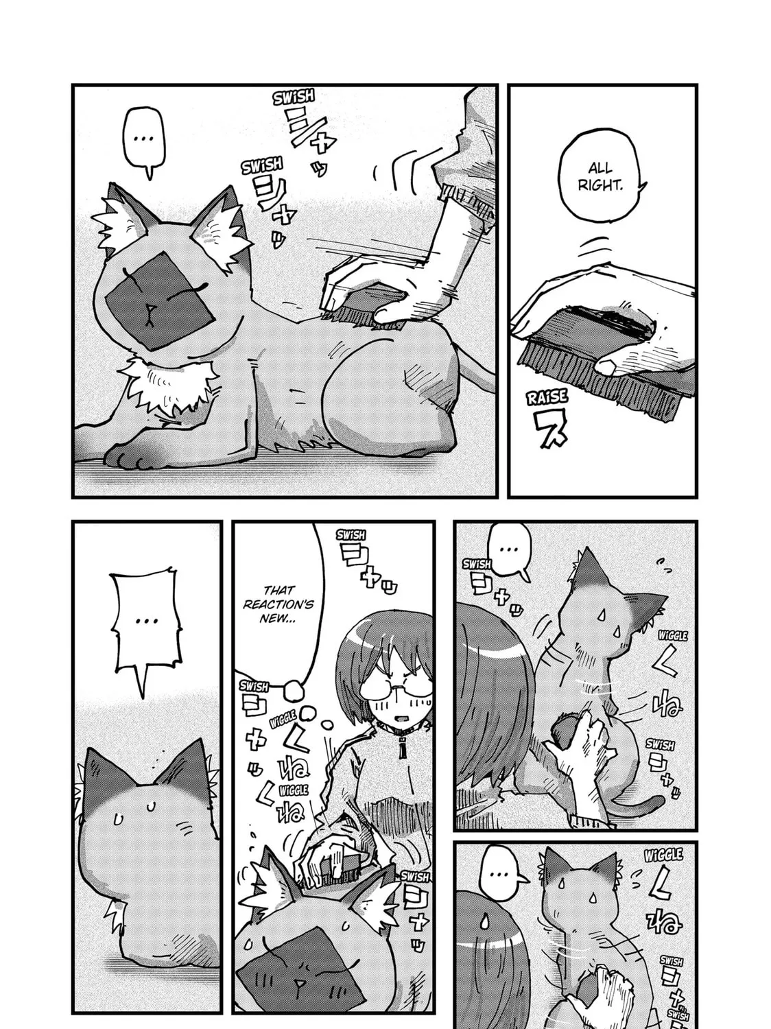 Read Red Cat Ramen chapter 118 image 18 on Lezhin