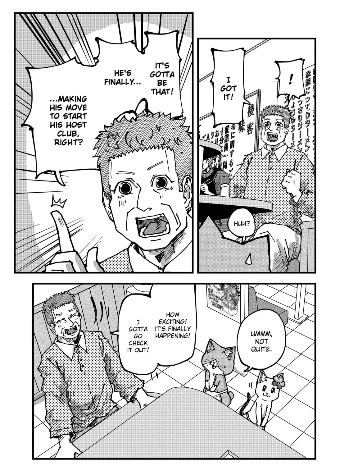 Read Red Cat Ramen chapter 120 image 24 on Lezhin