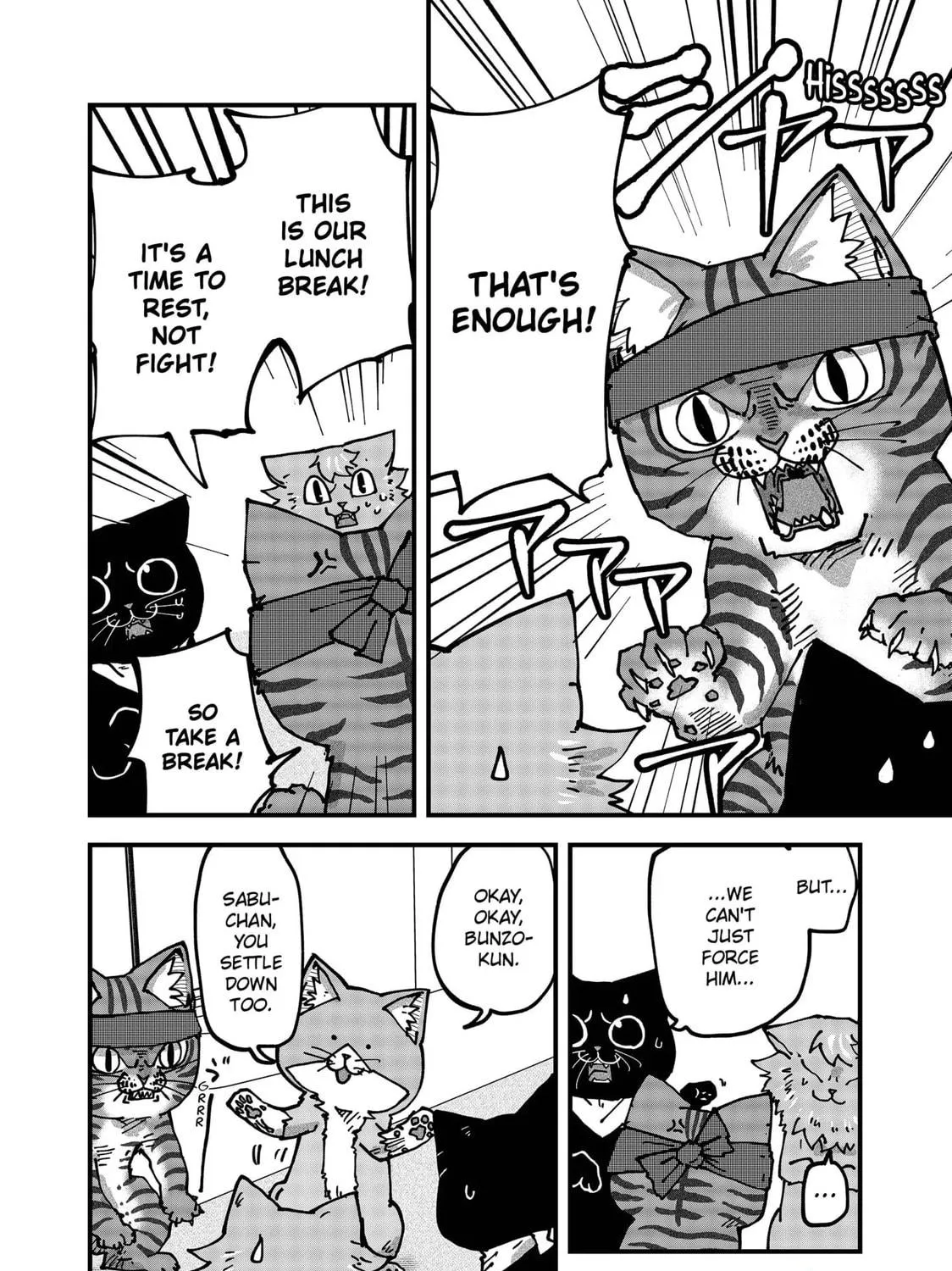 Read Red Cat Ramen chapter 123 image 10 on Lezhin