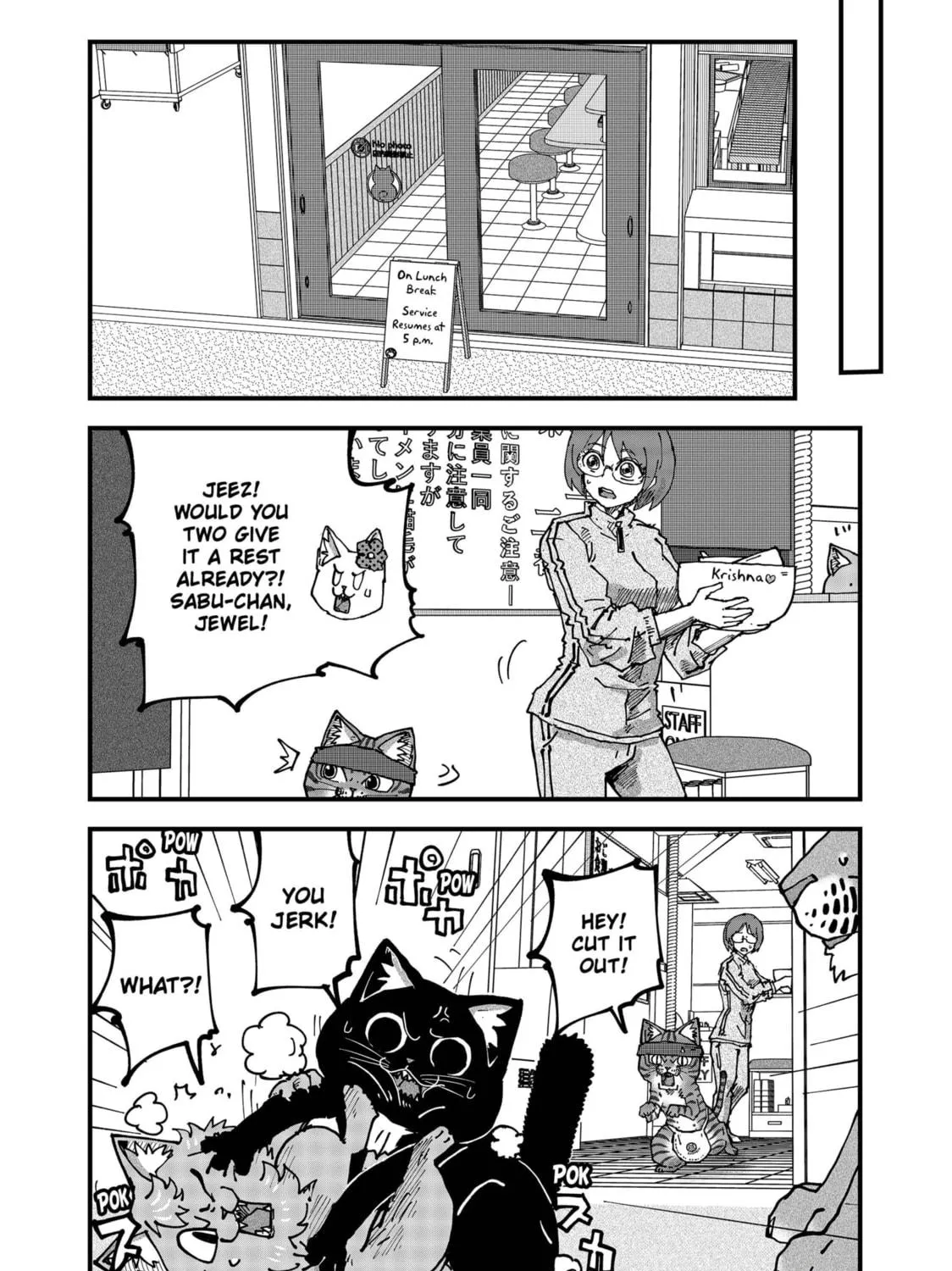 Read Red Cat Ramen chapter 123 image 4 on Lezhin
