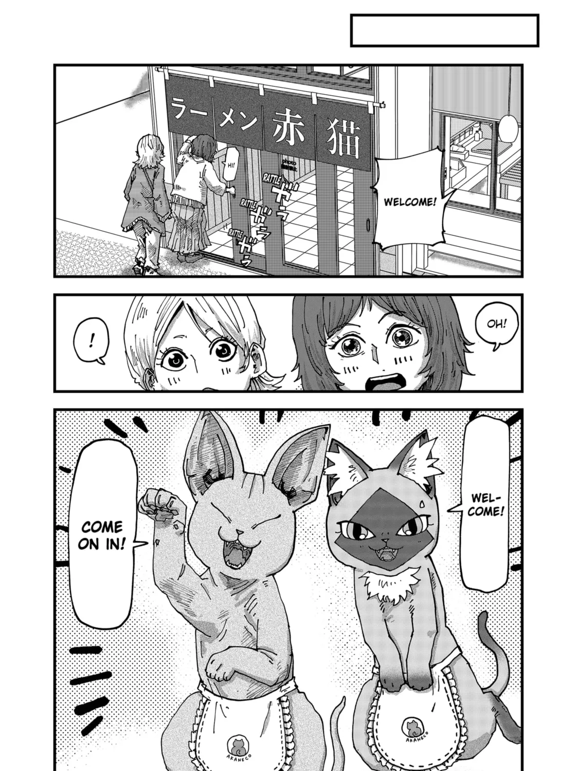 Read Red Cat Ramen chapter 124 image 6 on Lezhin