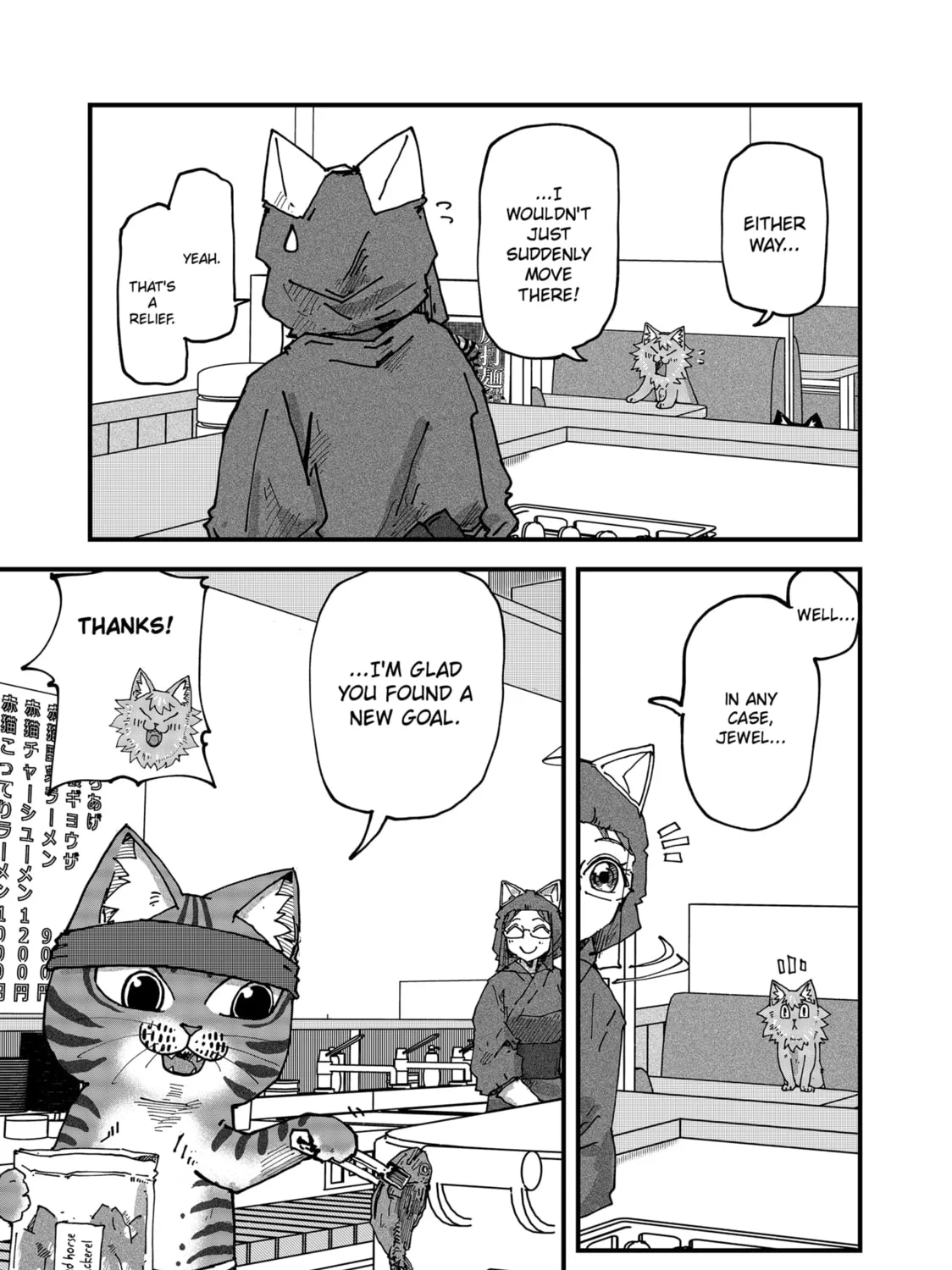 Read Red Cat Ramen chapter 125 image 12 on Lezhin