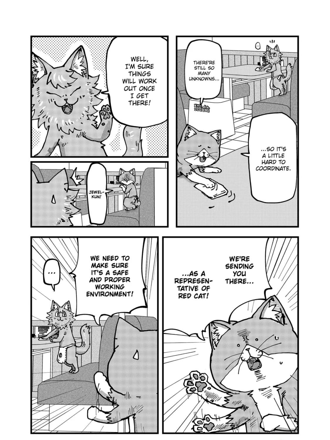 Read Red Cat Ramen chapter 125 image 4 on Lezhin