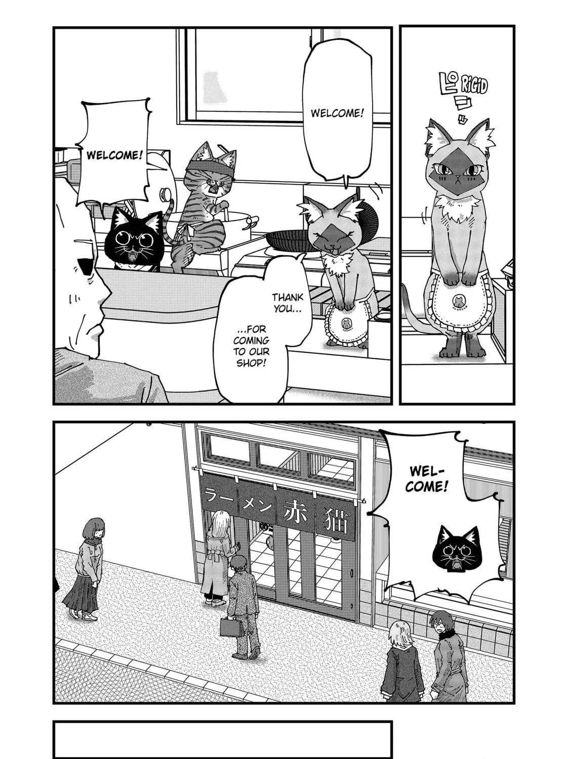 Read Red Cat Ramen chapter 126 image 22 on Lezhin