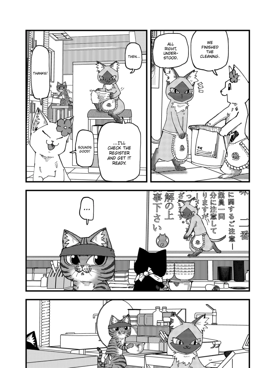 Read Red Cat Ramen chapter 126 image 8 on Lezhin