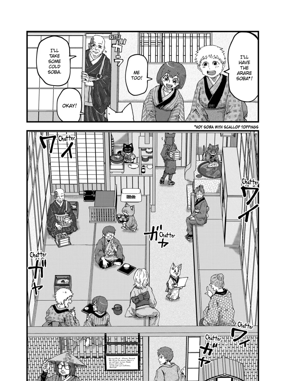 Read Red Cat Ramen chapter 131 image 18 on Lezhin