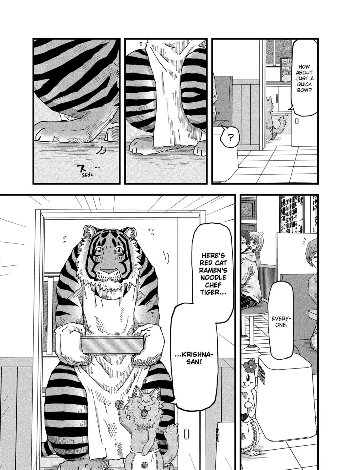 Read Red Cat Ramen chapter 134 image 16 on Lezhin