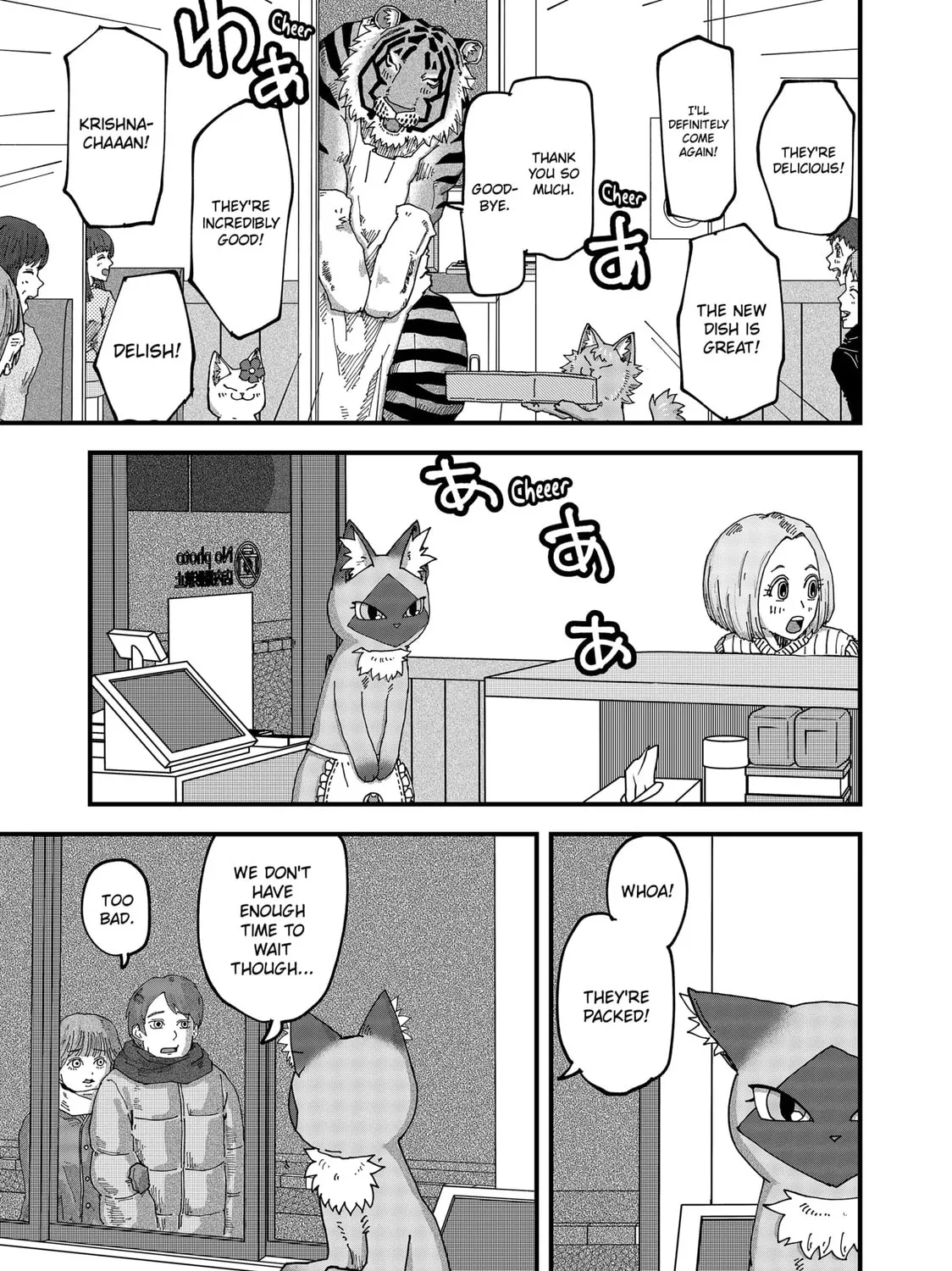 Read Red Cat Ramen chapter 134 image 20 on Lezhin