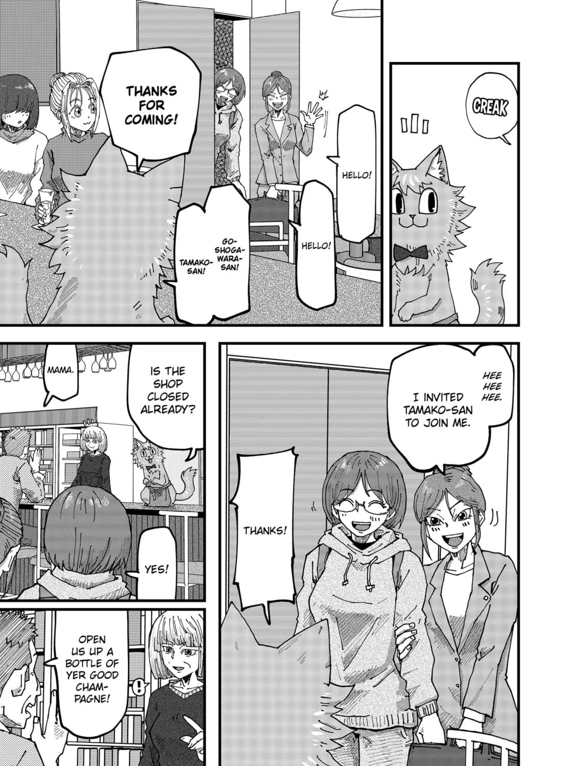 Read Red Cat Ramen chapter 135 image 24 on Lezhin