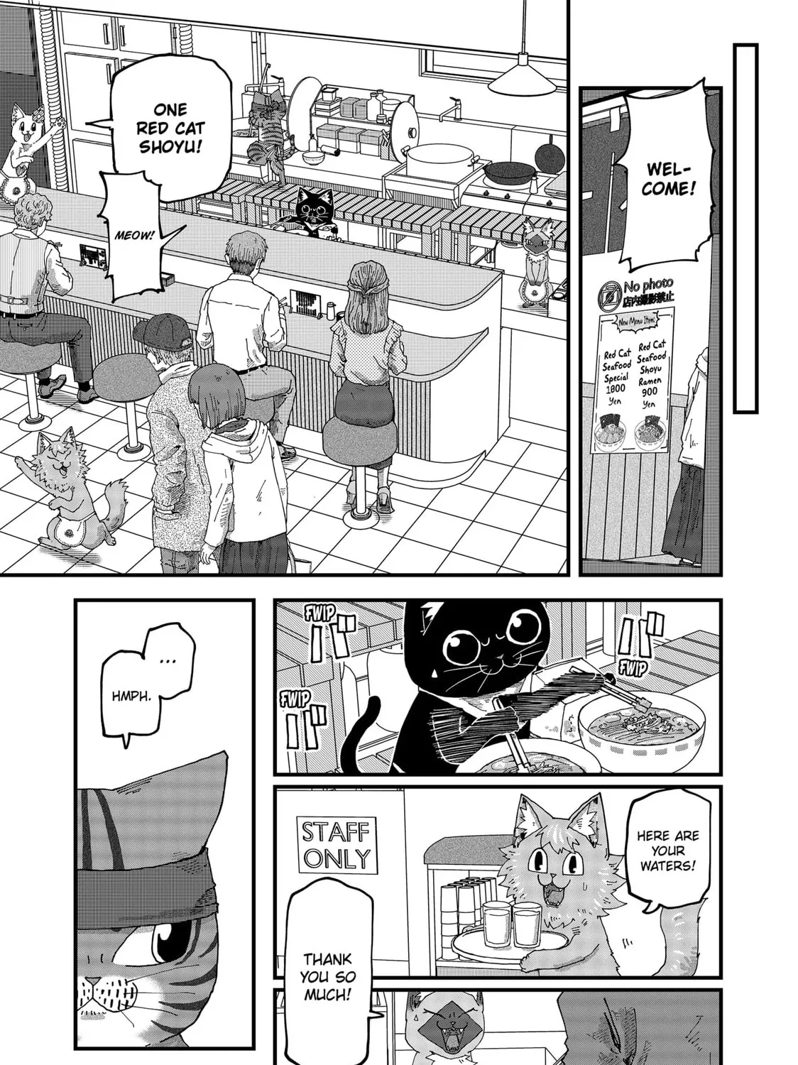 Read Red Cat Ramen chapter 137 image 24 on Lezhin