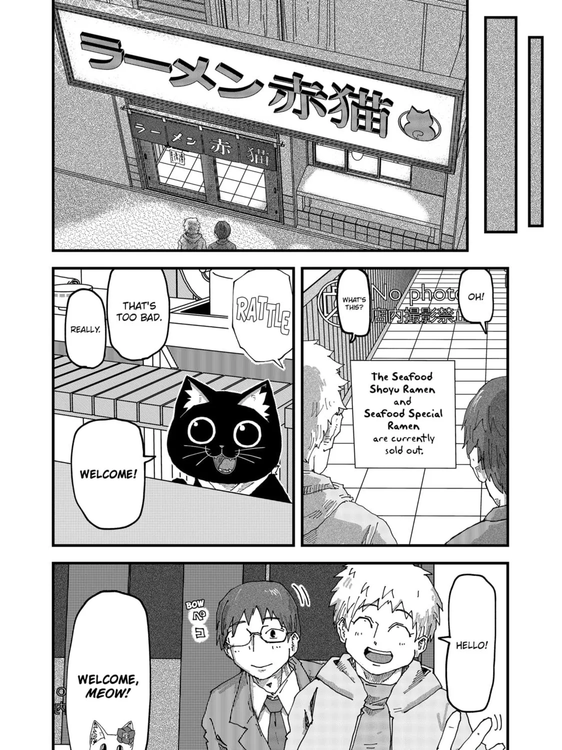Read Red Cat Ramen chapter 138 image 16 on Lezhin
