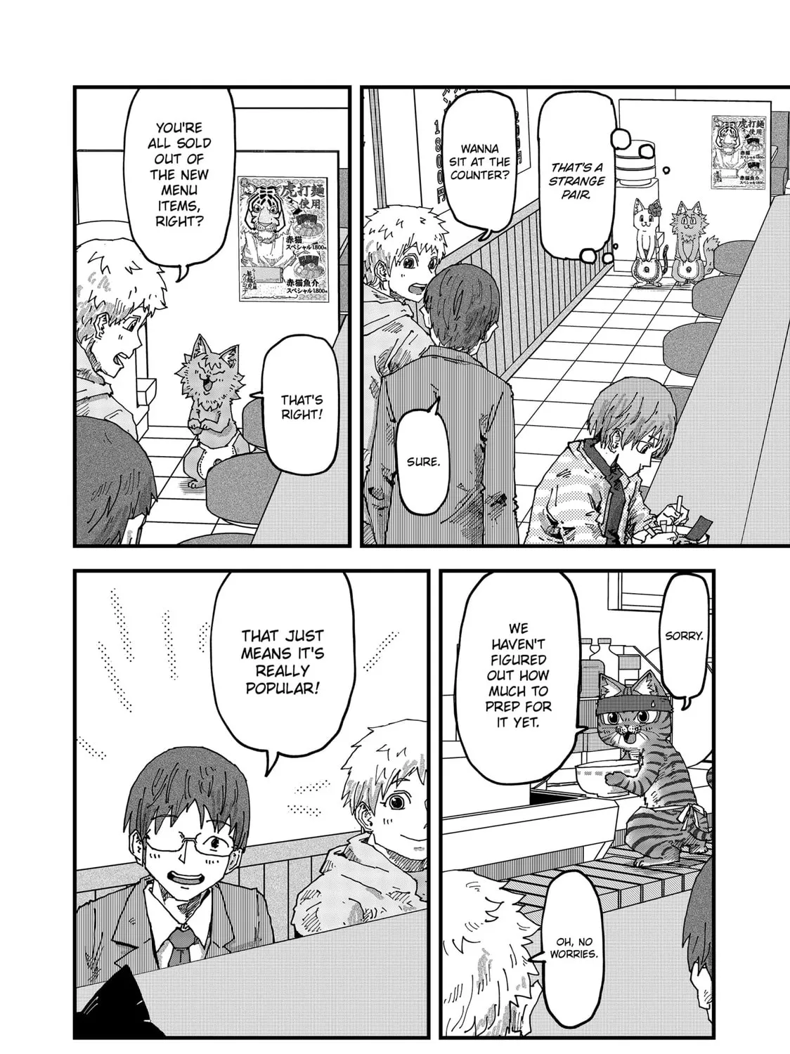 Read Red Cat Ramen chapter 138 image 18 on Lezhin