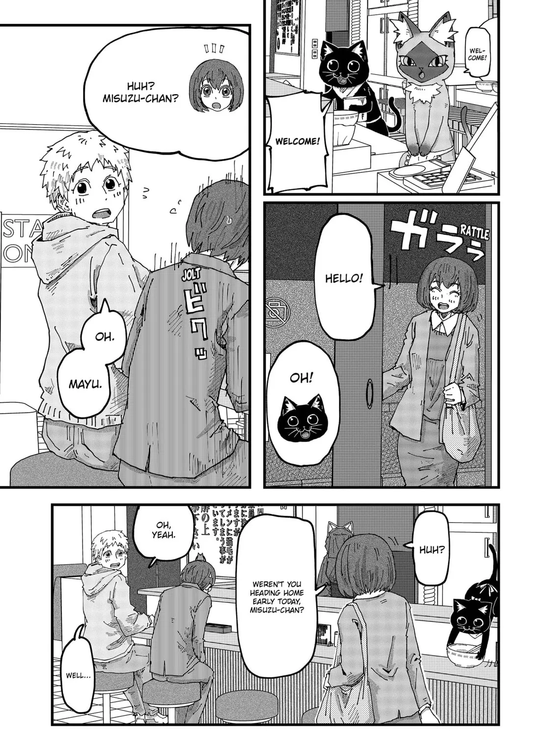 Read Red Cat Ramen chapter 138 image 24 on Lezhin