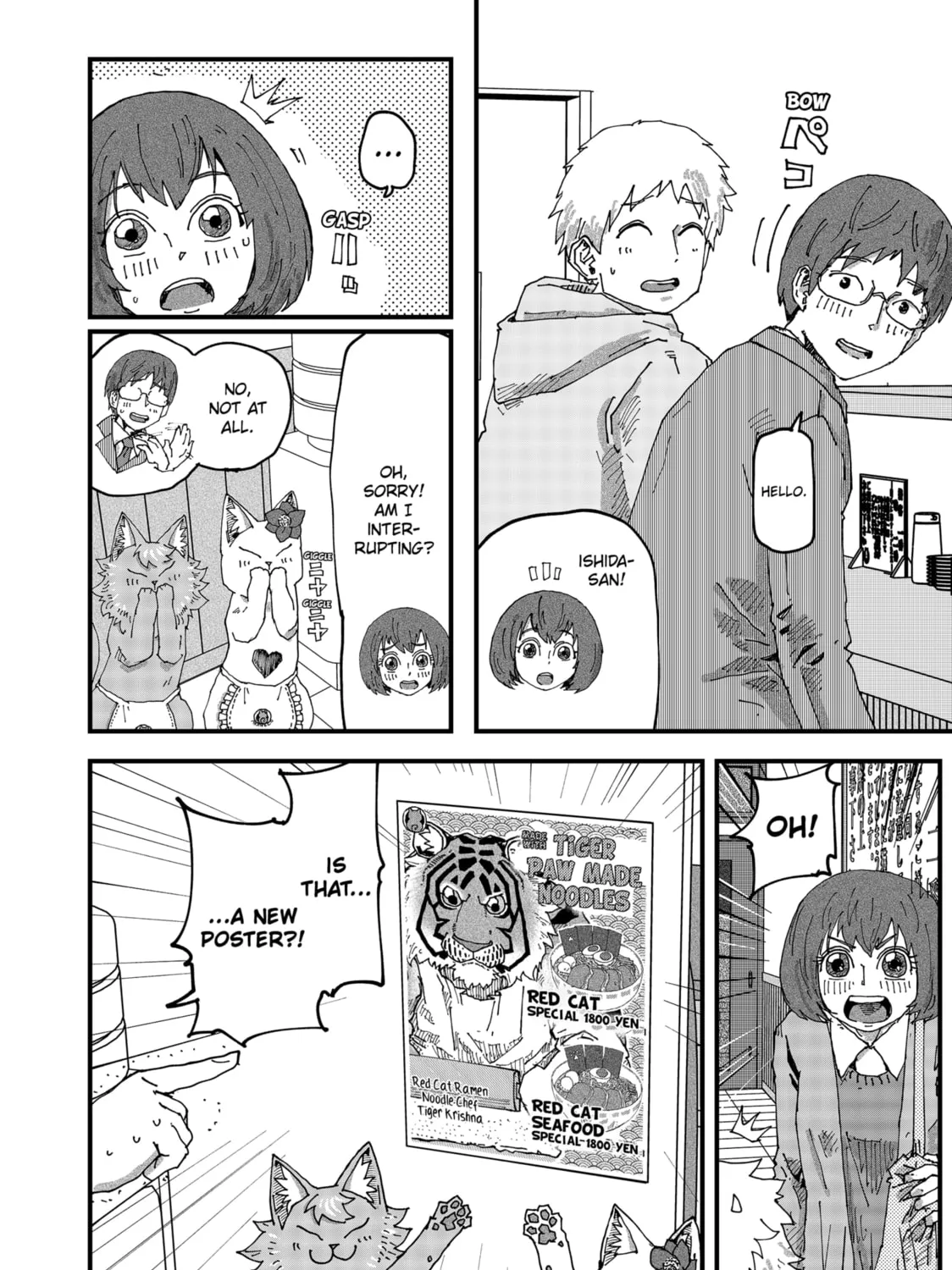 Read Red Cat Ramen chapter 138 image 26 on Lezhin