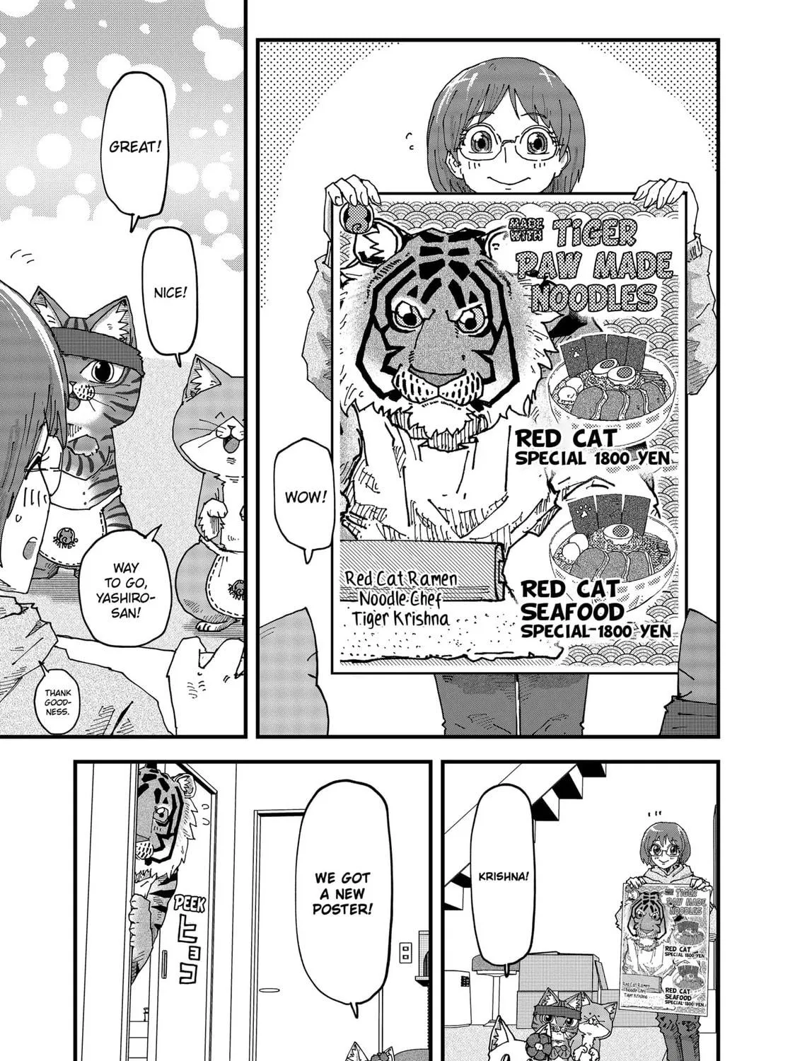 Read Red Cat Ramen chapter 138 image 4 on Lezhin