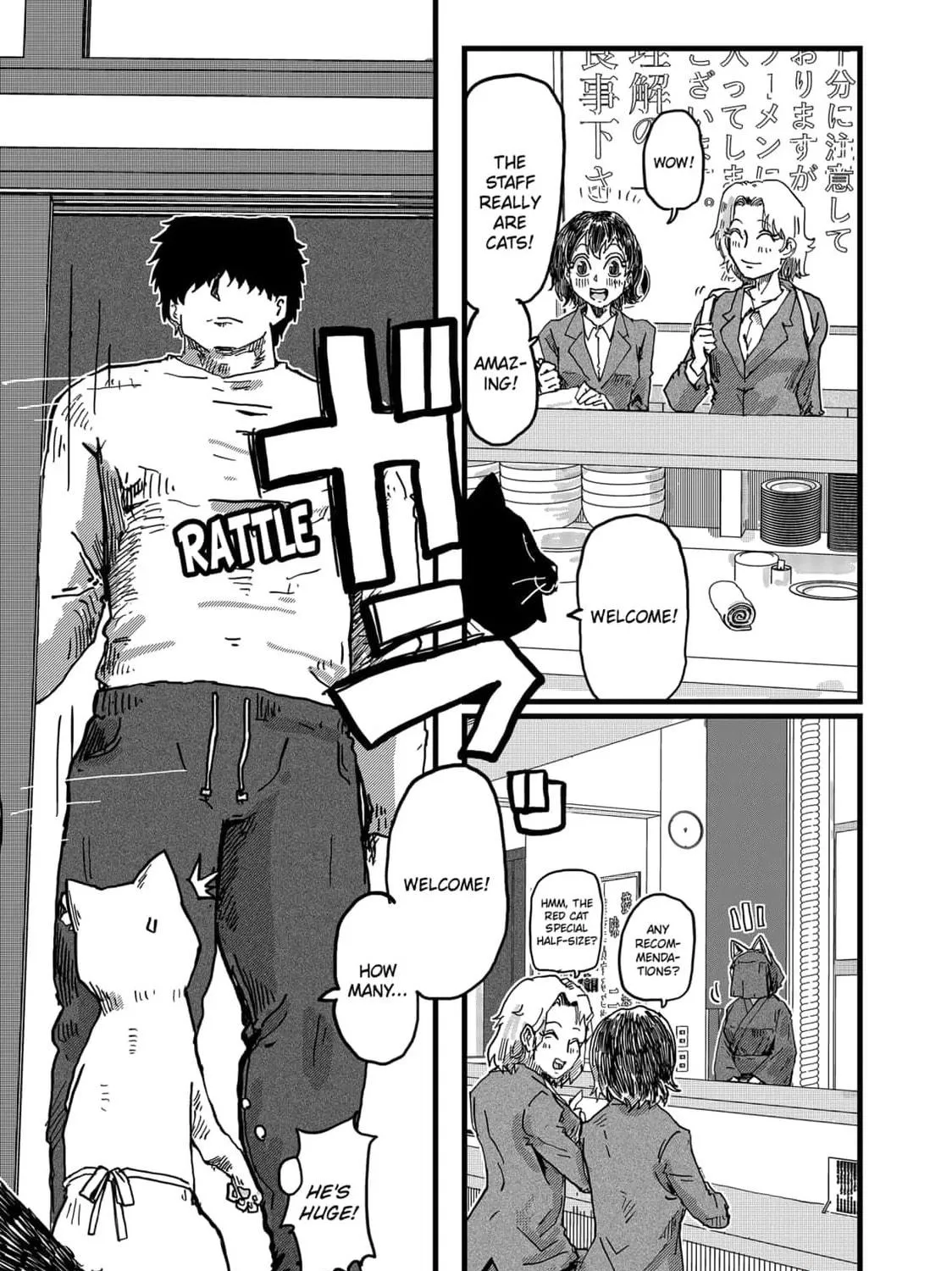 Read Red Cat Ramen chapter 14 image 16 on Lezhin