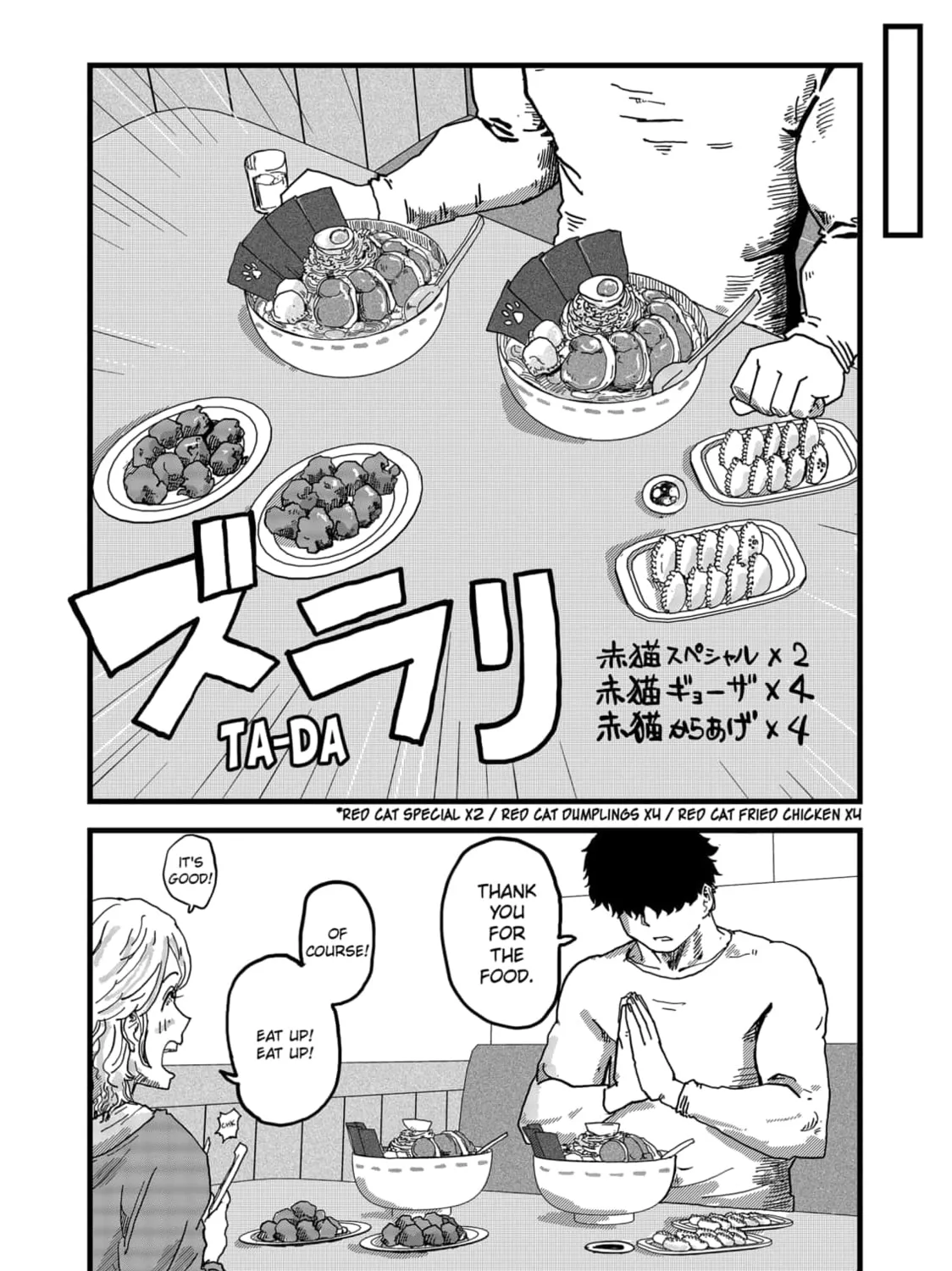Read Red Cat Ramen chapter 14 image 20 on Lezhin